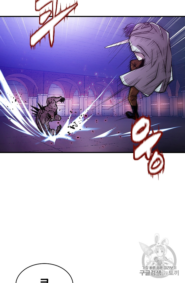 The Rebirth of an 8th-Circled Mage Ch.20 p57