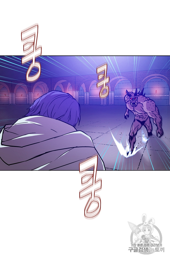 The Rebirth of an 8th-Circled Mage Ch.20 p59