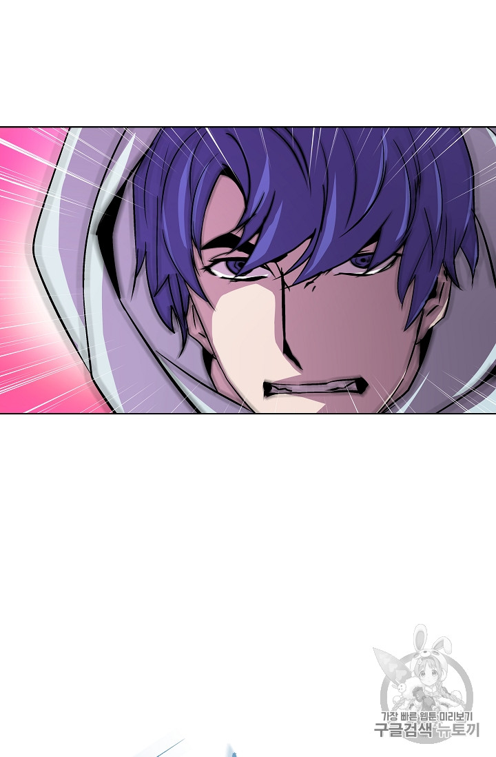 The Rebirth of an 8th-Circled Mage Ch.20 p61