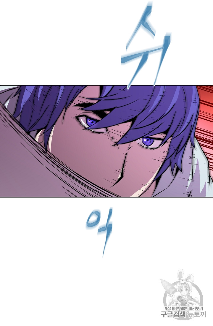 The Rebirth of an 8th-Circled Mage Ch.20 p63