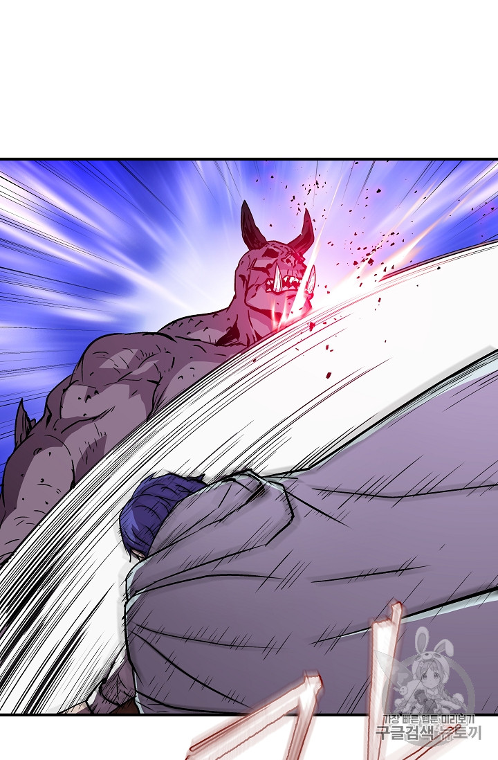 The Rebirth of an 8th-Circled Mage Ch.20 p64