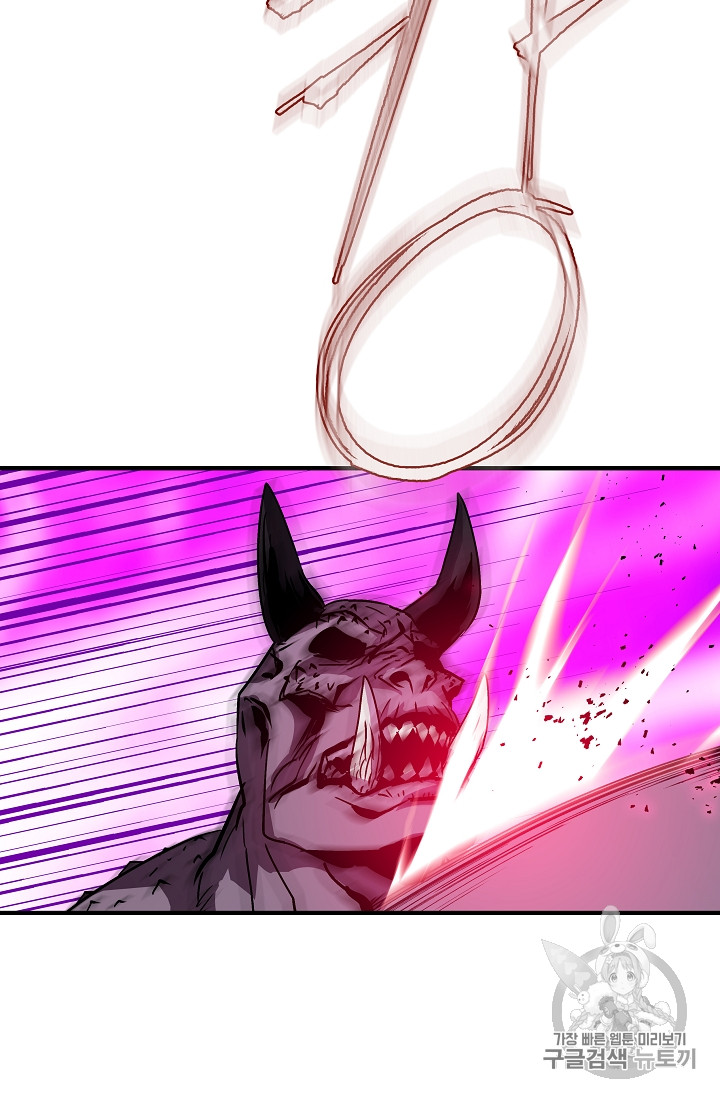 The Rebirth of an 8th-Circled Mage Ch.20 p65