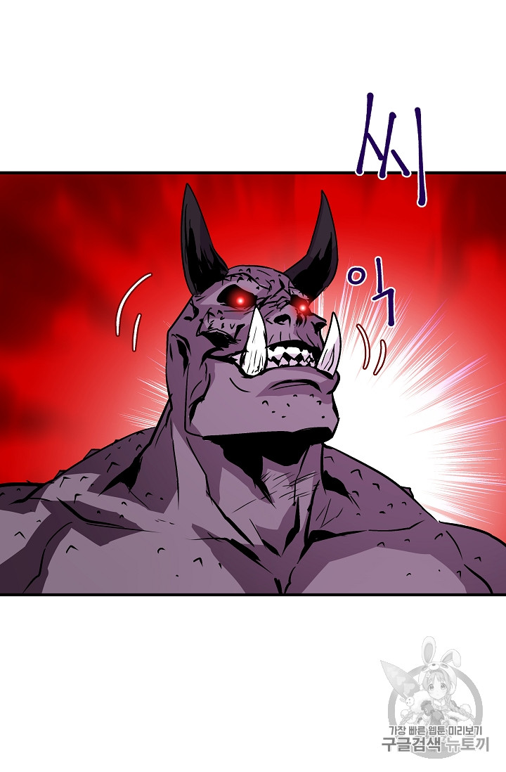 The Rebirth of an 8th-Circled Mage Ch.20 p66