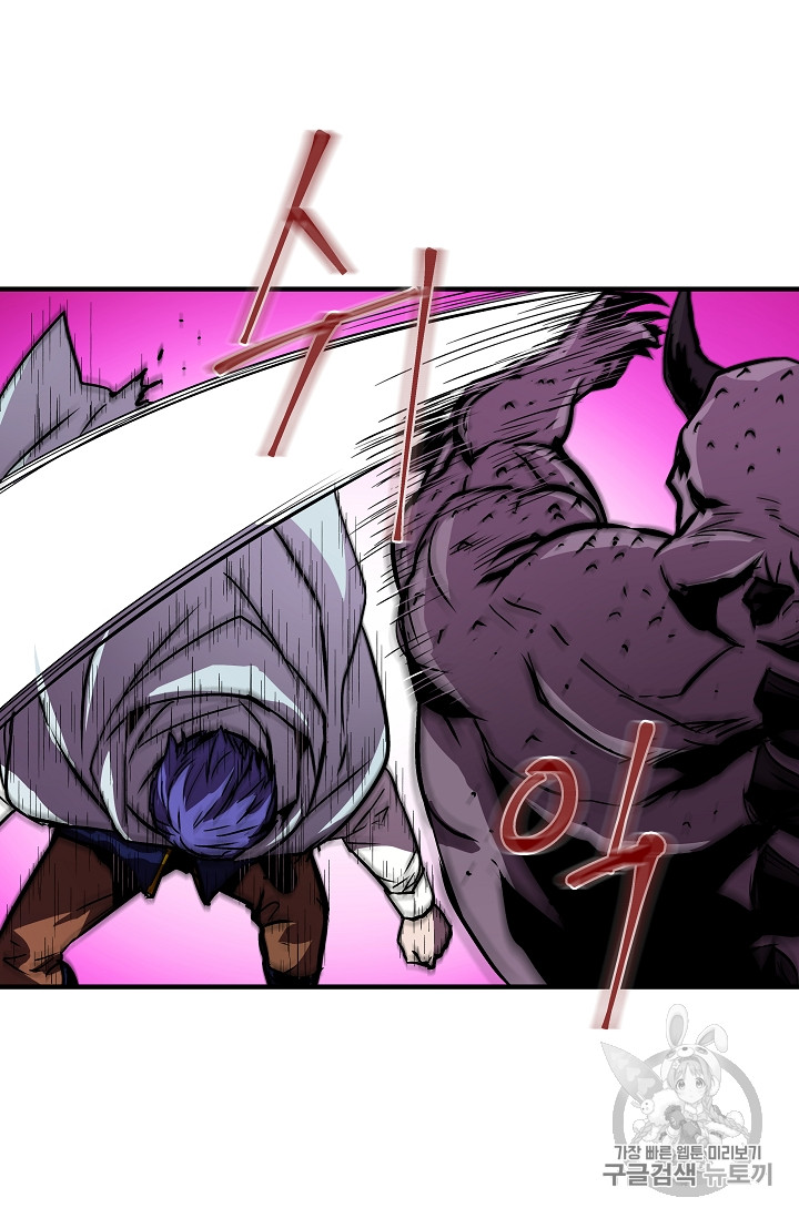 The Rebirth of an 8th-Circled Mage Ch.20 p67