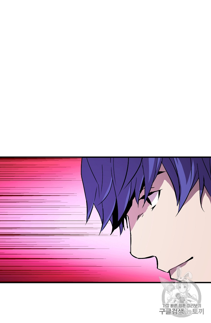 The Rebirth of an 8th-Circled Mage Ch.20 p71