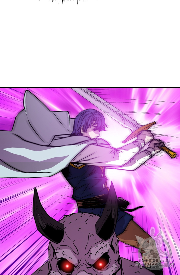 The Rebirth of an 8th-Circled Mage Ch.20 p73