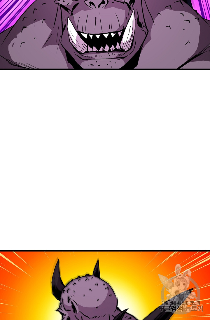 The Rebirth of an 8th-Circled Mage Ch.20 p74