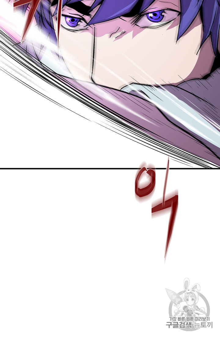 The Rebirth of an 8th-Circled Mage Ch.20 p76