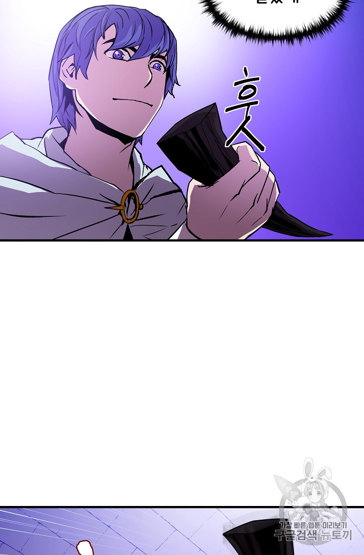 The Rebirth of an 8th-Circled Mage Ch.21 p11