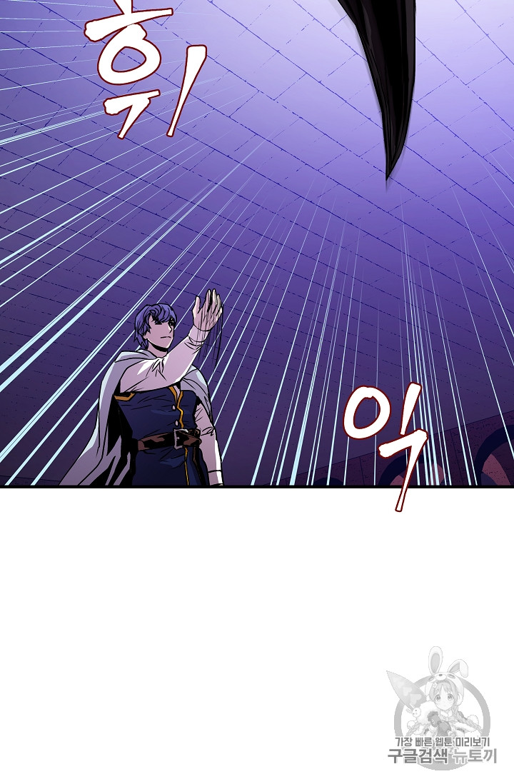 The Rebirth of an 8th-Circled Mage Ch.21 p12