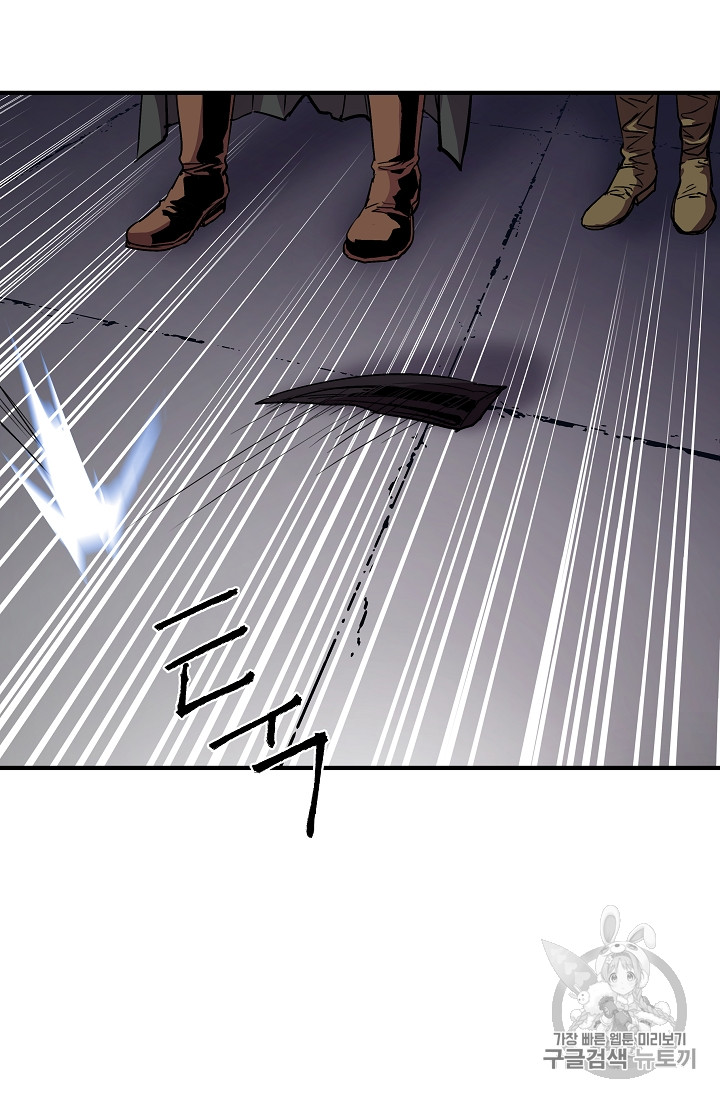 The Rebirth of an 8th-Circled Mage Ch.21 p13