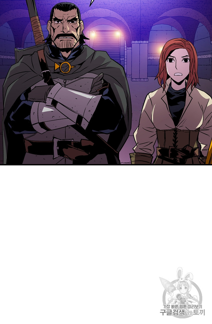 The Rebirth of an 8th-Circled Mage Ch.21 p21