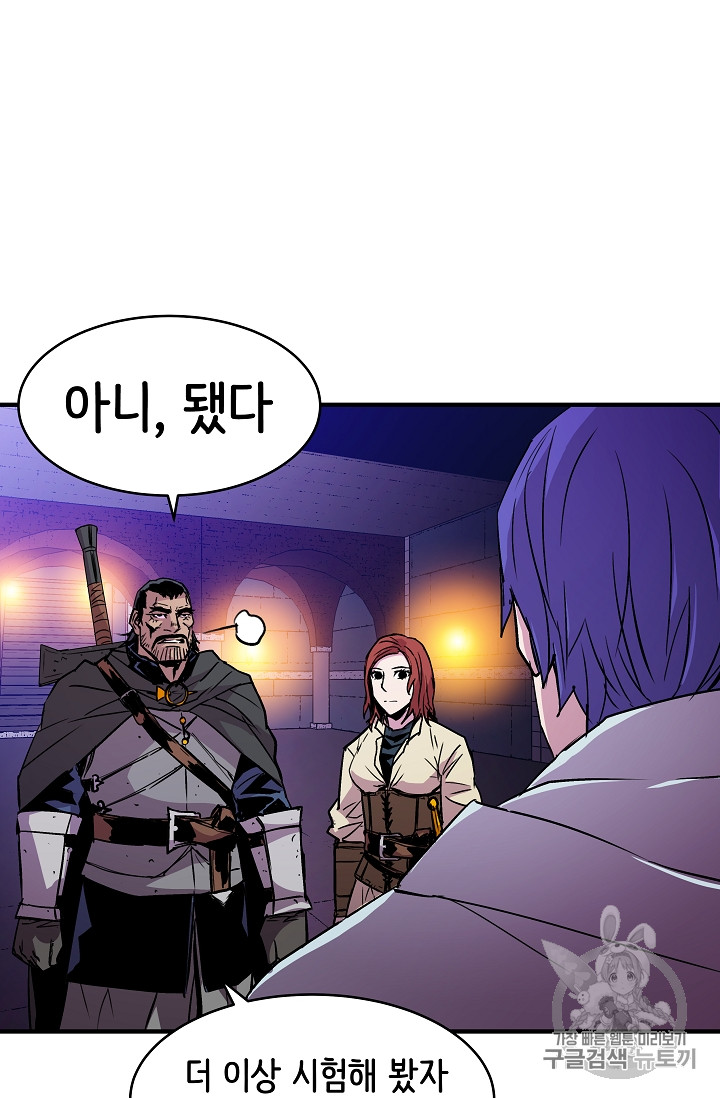The Rebirth of an 8th-Circled Mage Ch.21 p23