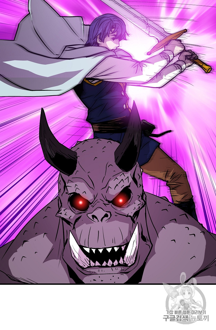 The Rebirth of an 8th-Circled Mage Ch.21 p3