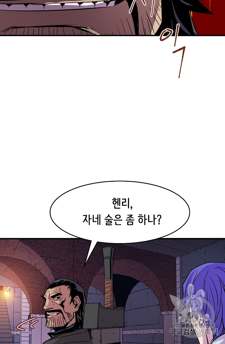 The Rebirth of an 8th-Circled Mage Ch.21 p32