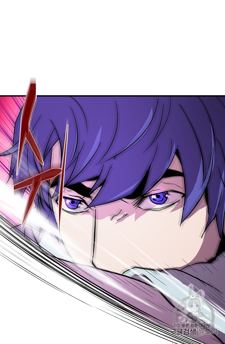 The Rebirth of an 8th-Circled Mage Ch.21 p4