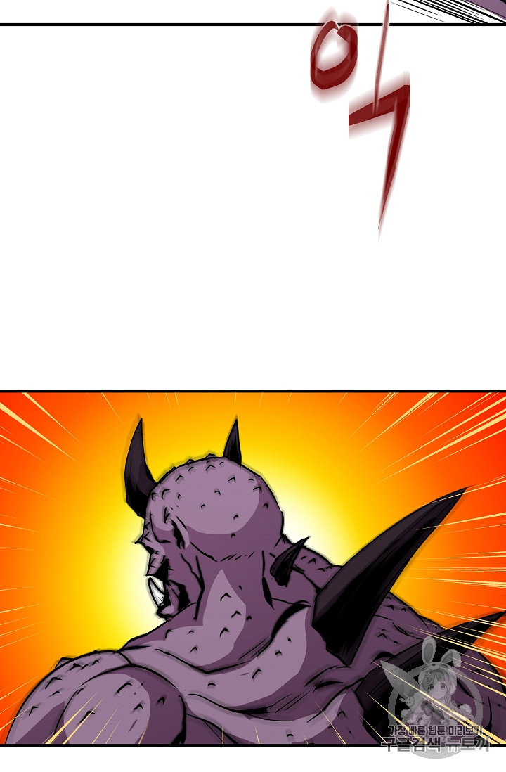 The Rebirth of an 8th-Circled Mage Ch.21 p5