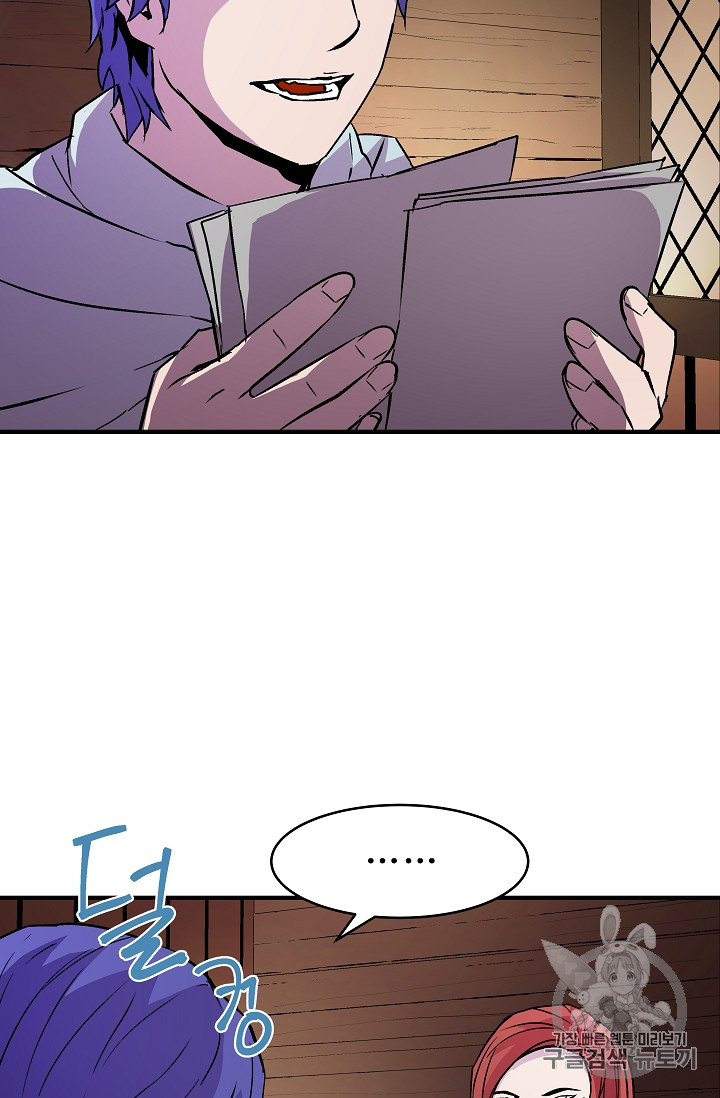 The Rebirth of an 8th-Circled Mage Ch.21 p55