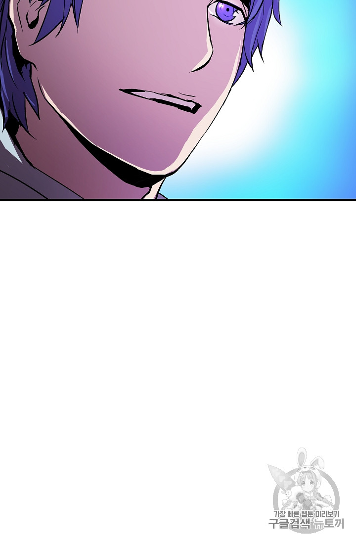 The Rebirth of an 8th-Circled Mage Ch.21 p58