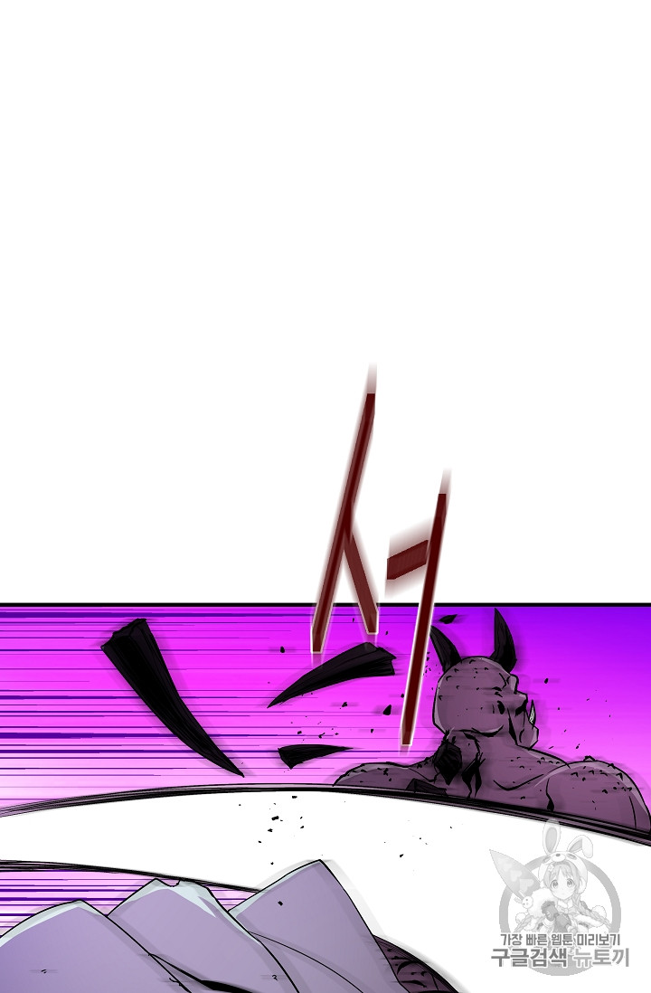 The Rebirth of an 8th-Circled Mage Ch.21 p6