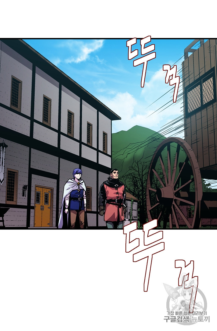 The Rebirth of an 8th-Circled Mage Ch.21 p64
