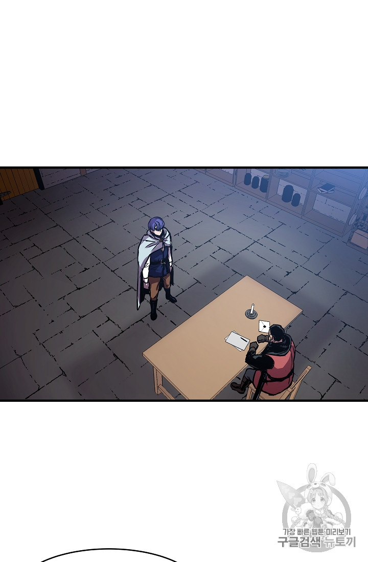 The Rebirth of an 8th-Circled Mage Ch.21 p66