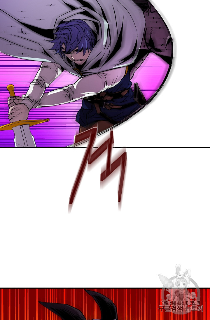 The Rebirth of an 8th-Circled Mage Ch.21 p7