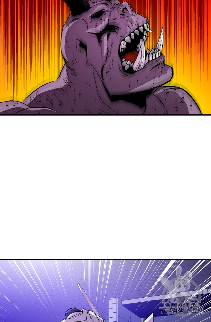 The Rebirth of an 8th-Circled Mage Ch.21 p8