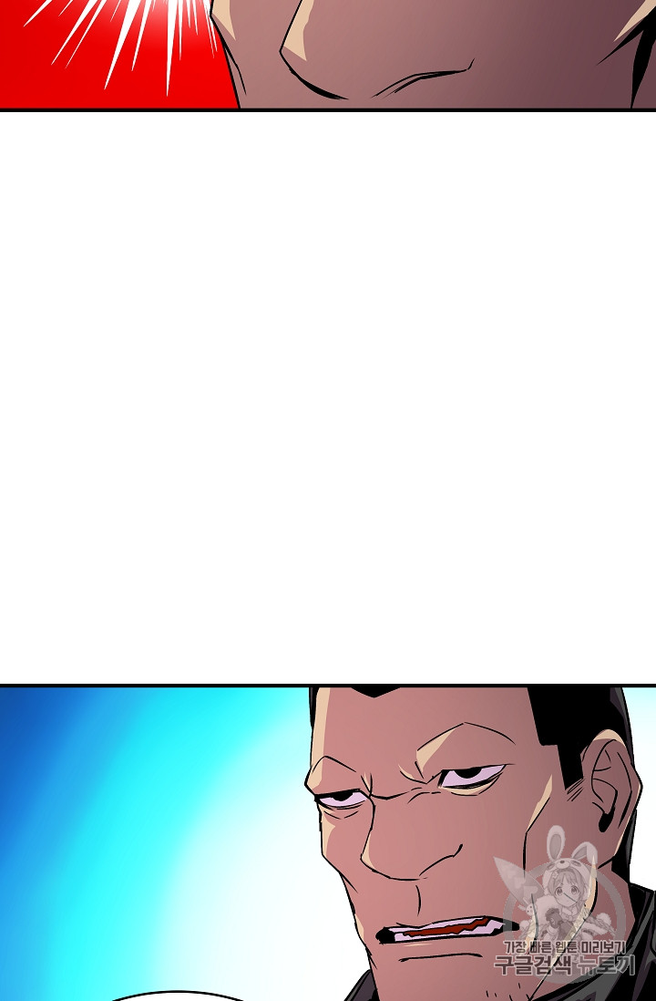 The Rebirth of an 8th-Circled Mage Ch.22 p10