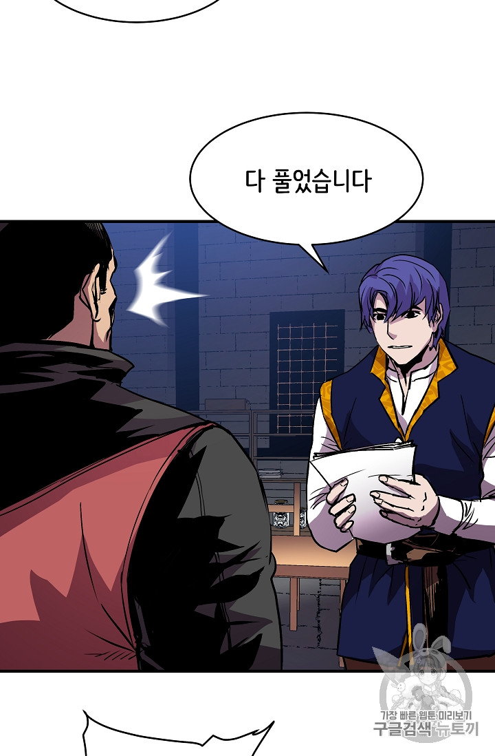 The Rebirth of an 8th-Circled Mage Ch.22 p23