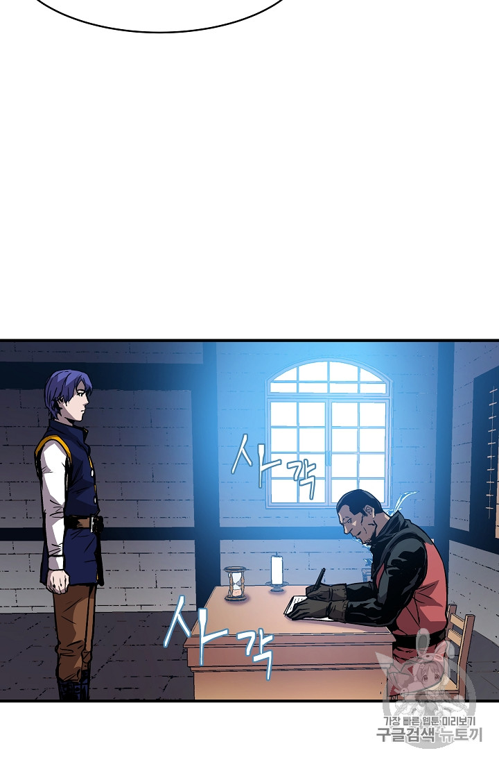 The Rebirth of an 8th-Circled Mage Ch.22 p26