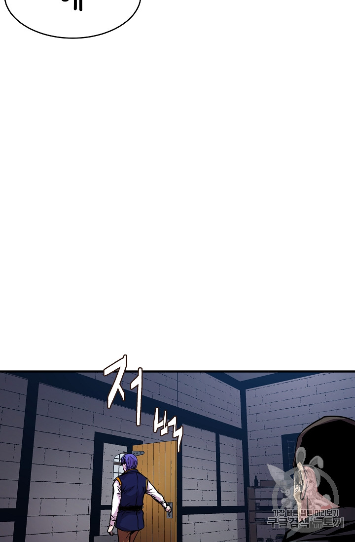 The Rebirth of an 8th-Circled Mage Ch.22 p31