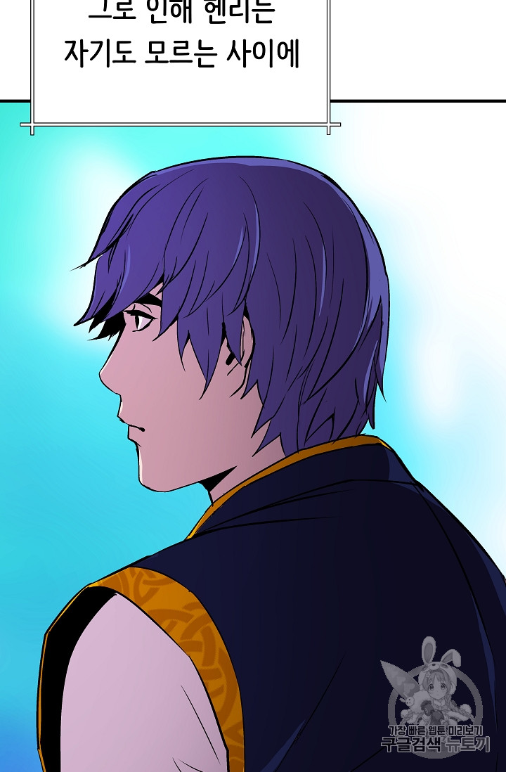 The Rebirth of an 8th-Circled Mage Ch.22 p35