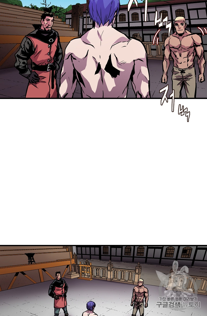The Rebirth of an 8th-Circled Mage Ch.22 p44