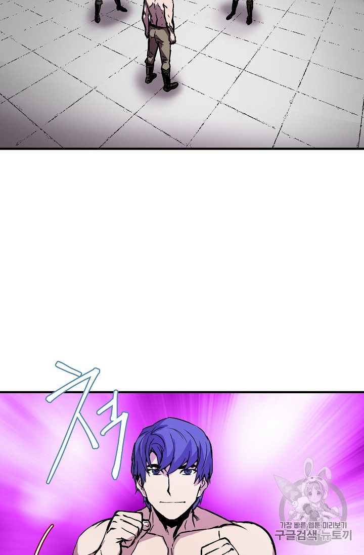 The Rebirth of an 8th-Circled Mage Ch.22 p45