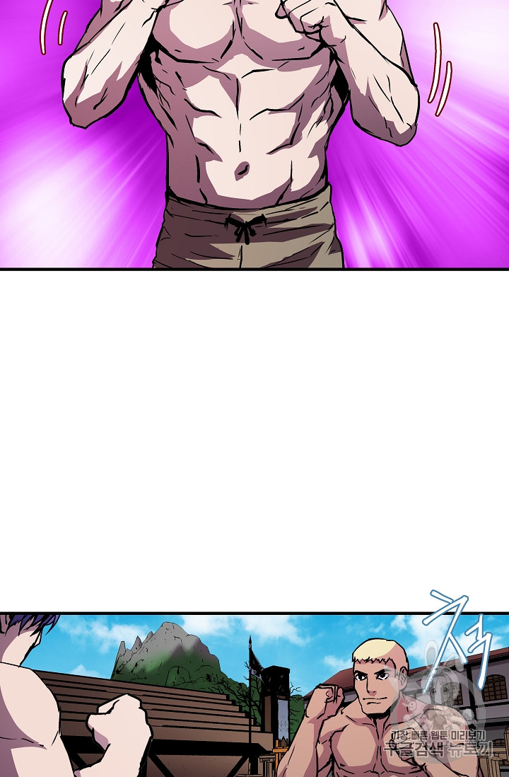 The Rebirth of an 8th-Circled Mage Ch.22 p46