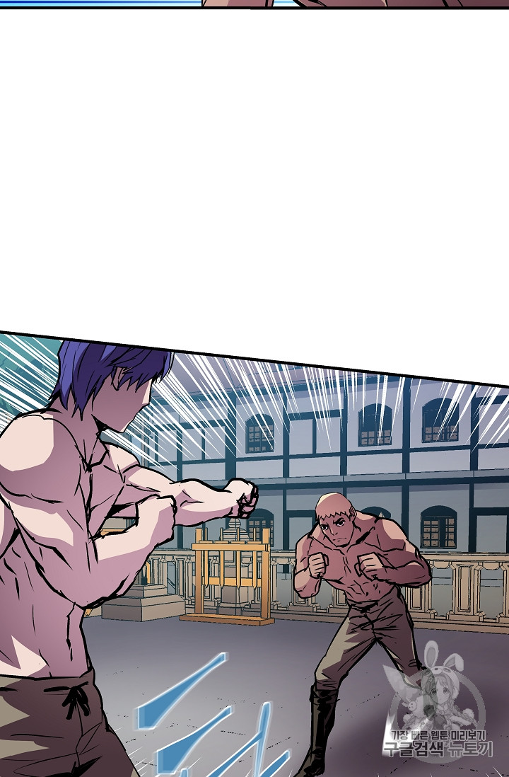 The Rebirth of an 8th-Circled Mage Ch.22 p50