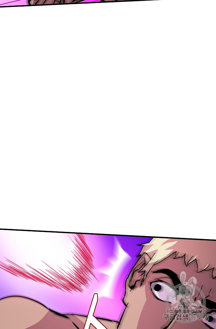 The Rebirth of an 8th-Circled Mage Ch.22 p52