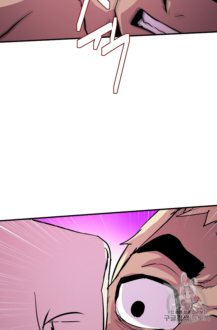 The Rebirth of an 8th-Circled Mage Ch.22 p53