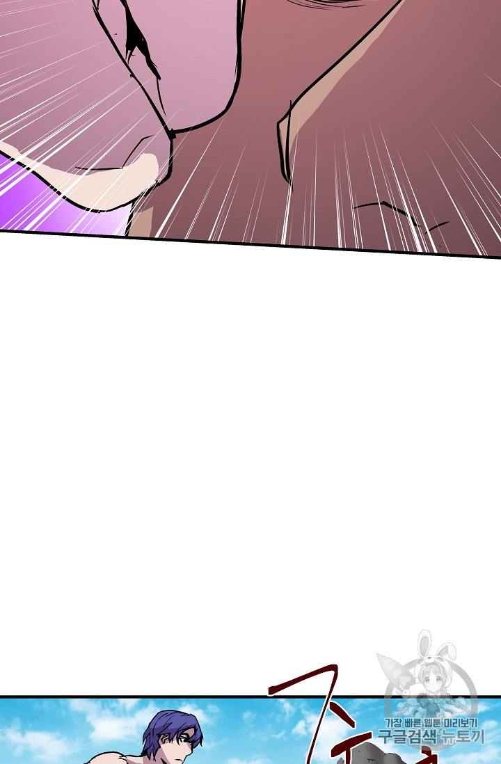 The Rebirth of an 8th-Circled Mage Ch.22 p54