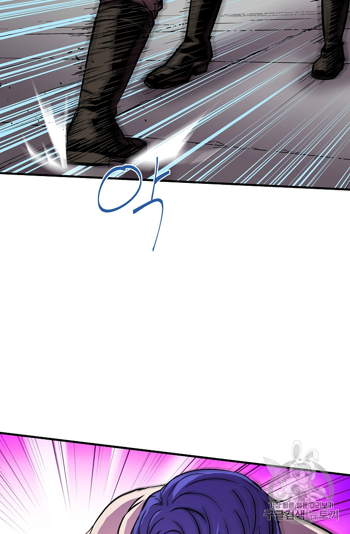 The Rebirth of an 8th-Circled Mage Ch.22 p57