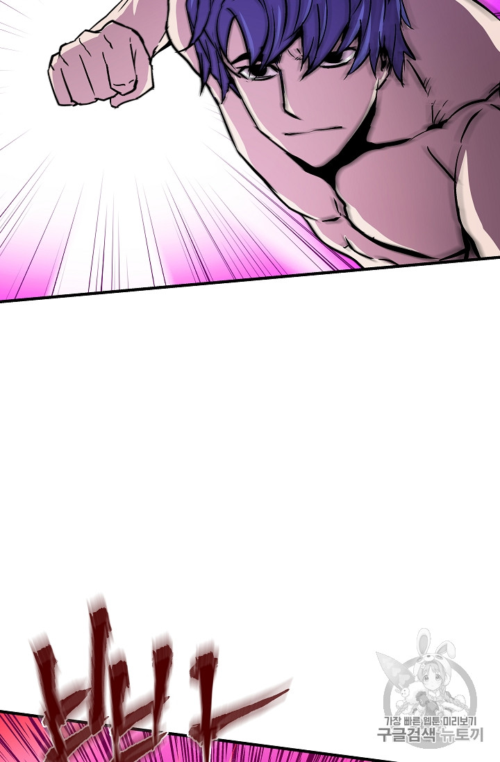 The Rebirth of an 8th-Circled Mage Ch.22 p58