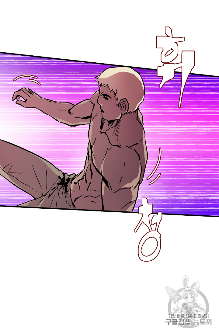 The Rebirth of an 8th-Circled Mage Ch.22 p61