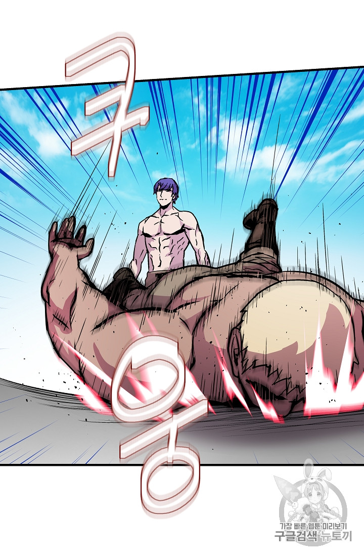The Rebirth of an 8th-Circled Mage Ch.22 p62