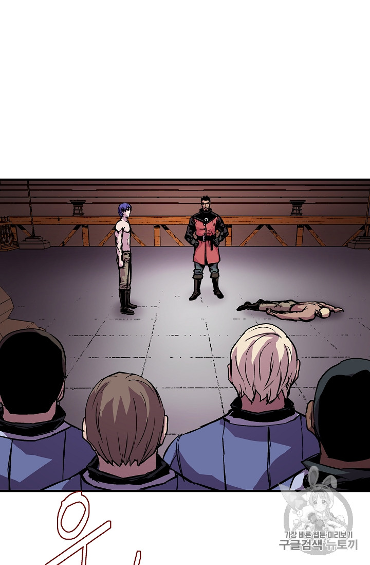 The Rebirth of an 8th-Circled Mage Ch.22 p63