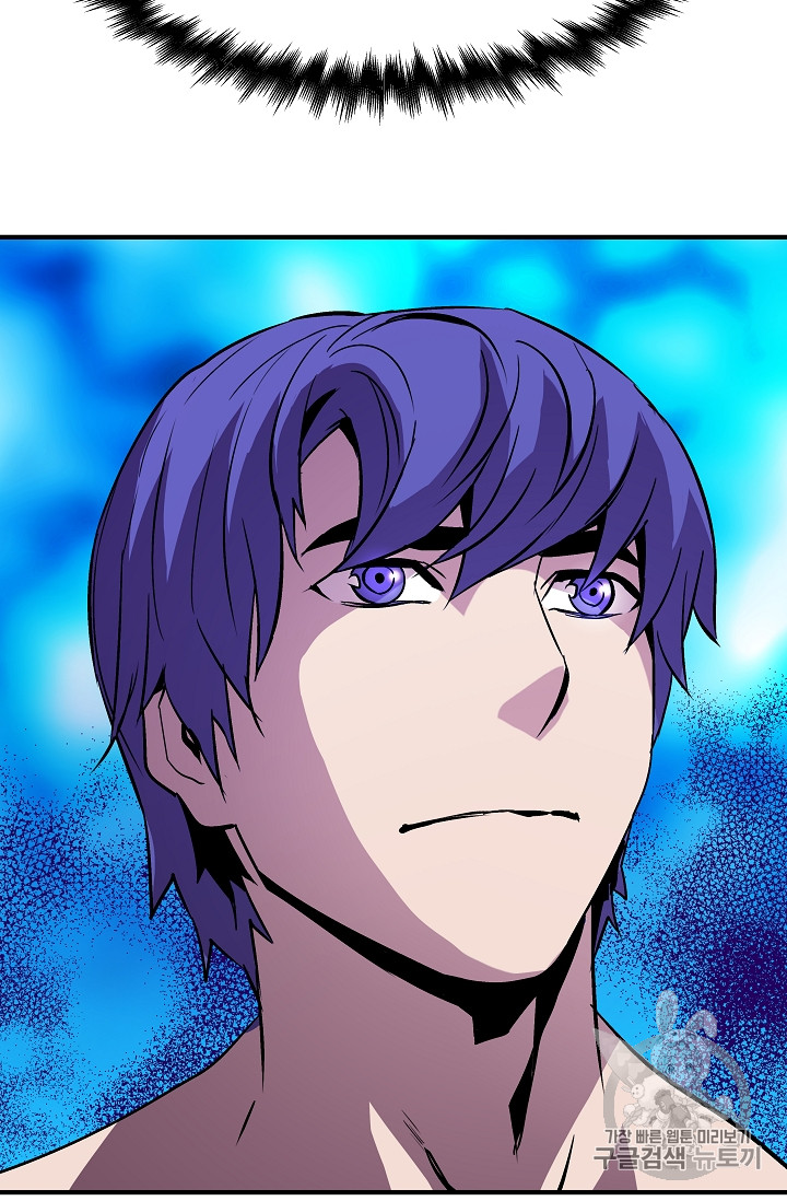 The Rebirth of an 8th-Circled Mage Ch.22 p71