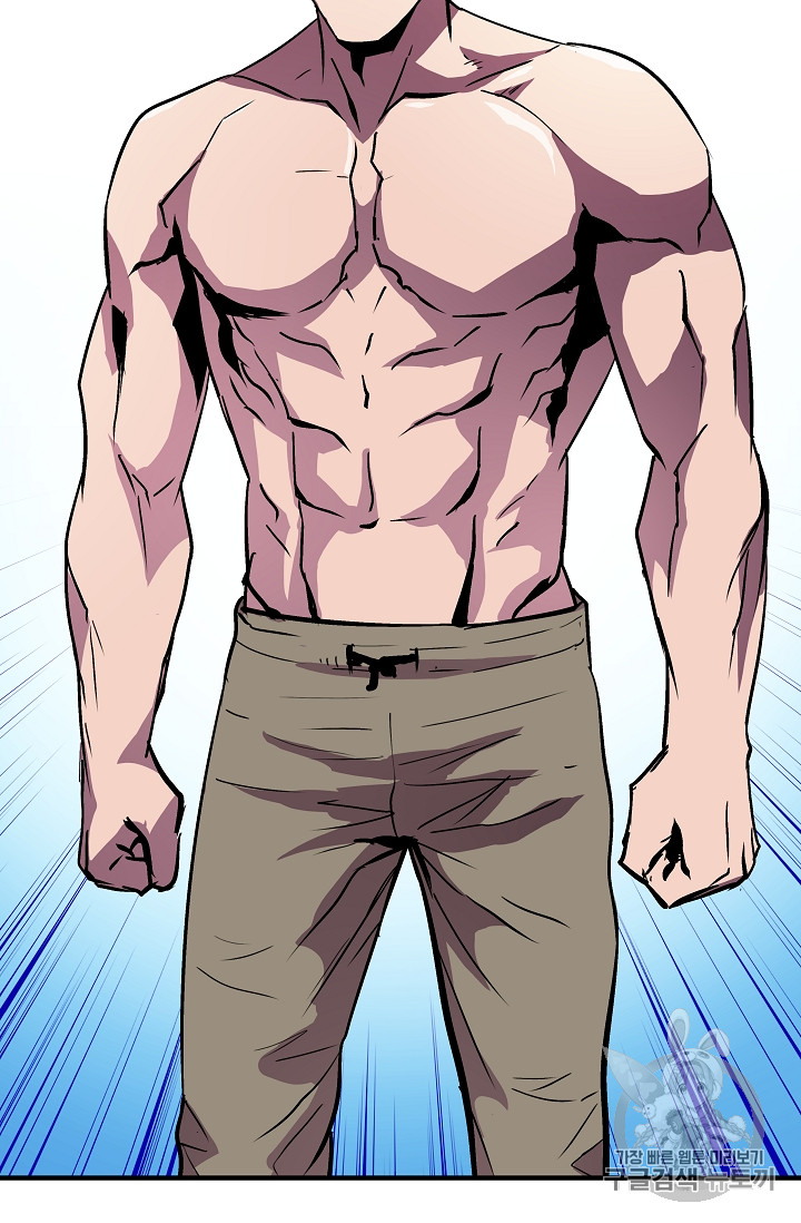The Rebirth of an 8th-Circled Mage Ch.23 p10