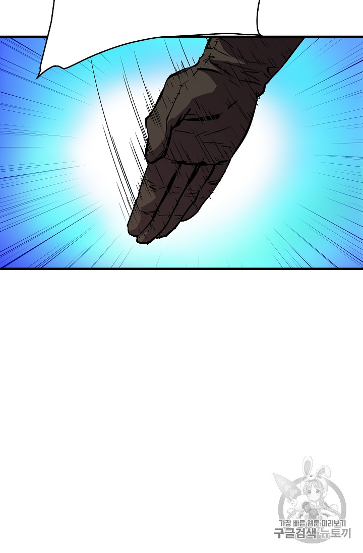 The Rebirth of an 8th-Circled Mage Ch.23 p16