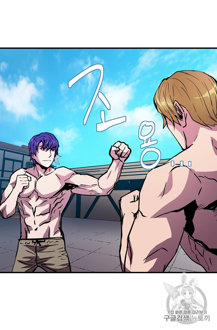 The Rebirth of an 8th-Circled Mage Ch.23 p17