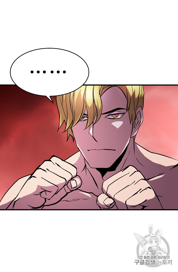 The Rebirth of an 8th-Circled Mage Ch.23 p18